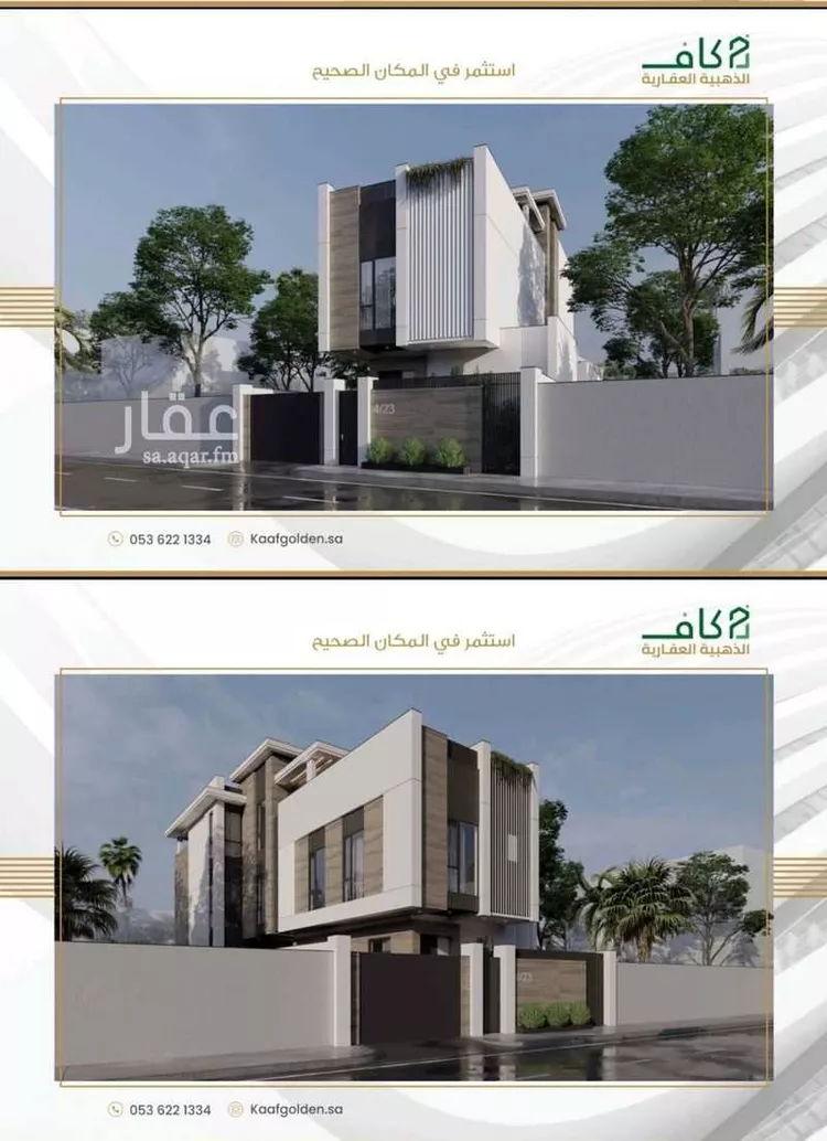 فيلا للبيع في شارع الملك عبد الله بن عبدالعزيز, حي الشاطئ الغربي, مدينة الدمام, المنطقة الشرقية صورة 2