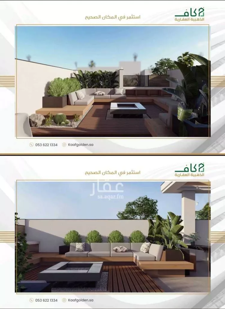فيلا للبيع في شارع الملك عبد الله بن عبدالعزيز, حي الشاطئ الغربي, مدينة الدمام, المنطقة الشرقية صورة 4