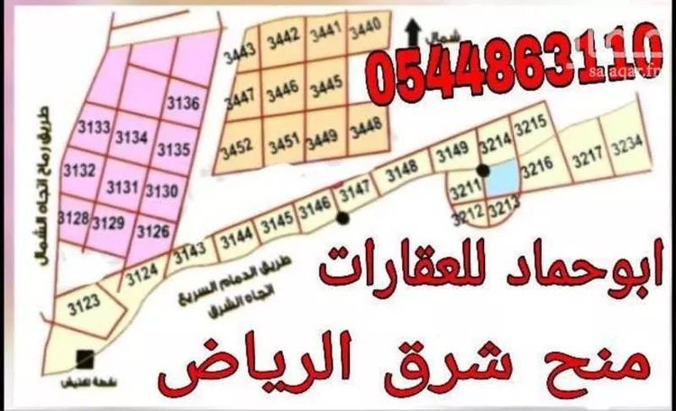 أرض للبيع في حي العلا, مدينة الرياض, منطقة الرياض صورة 2