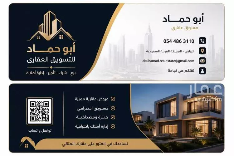 أرض للبيع في حي الشعلة, مدينة الرياض, منطقة الرياض صورة 3