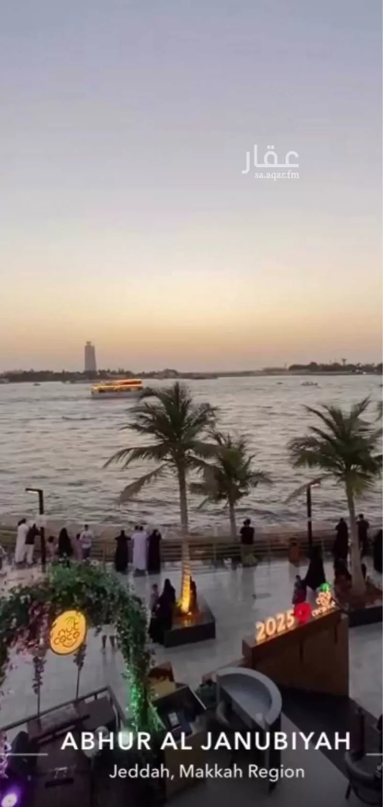 شقة مفروشة للحجز في شارع الحسن بن مسلم, أبحر الجنوبية, جدة صورة 5