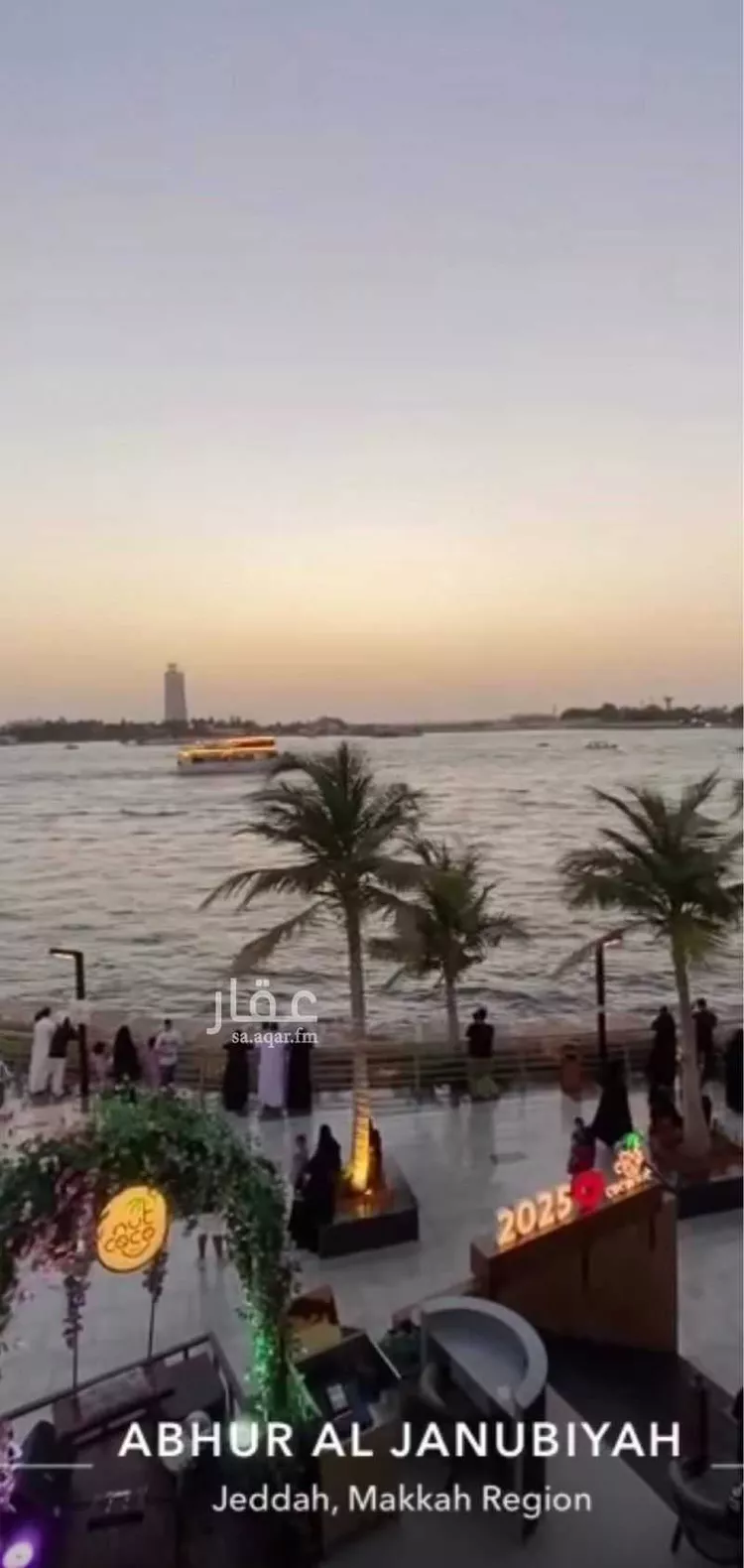 شقة للإيجار في شارع عبيد بن مسعدة, حي أبحر الجنوبية, مدينة جدة, منطقة مكة المكرمة صورة 3