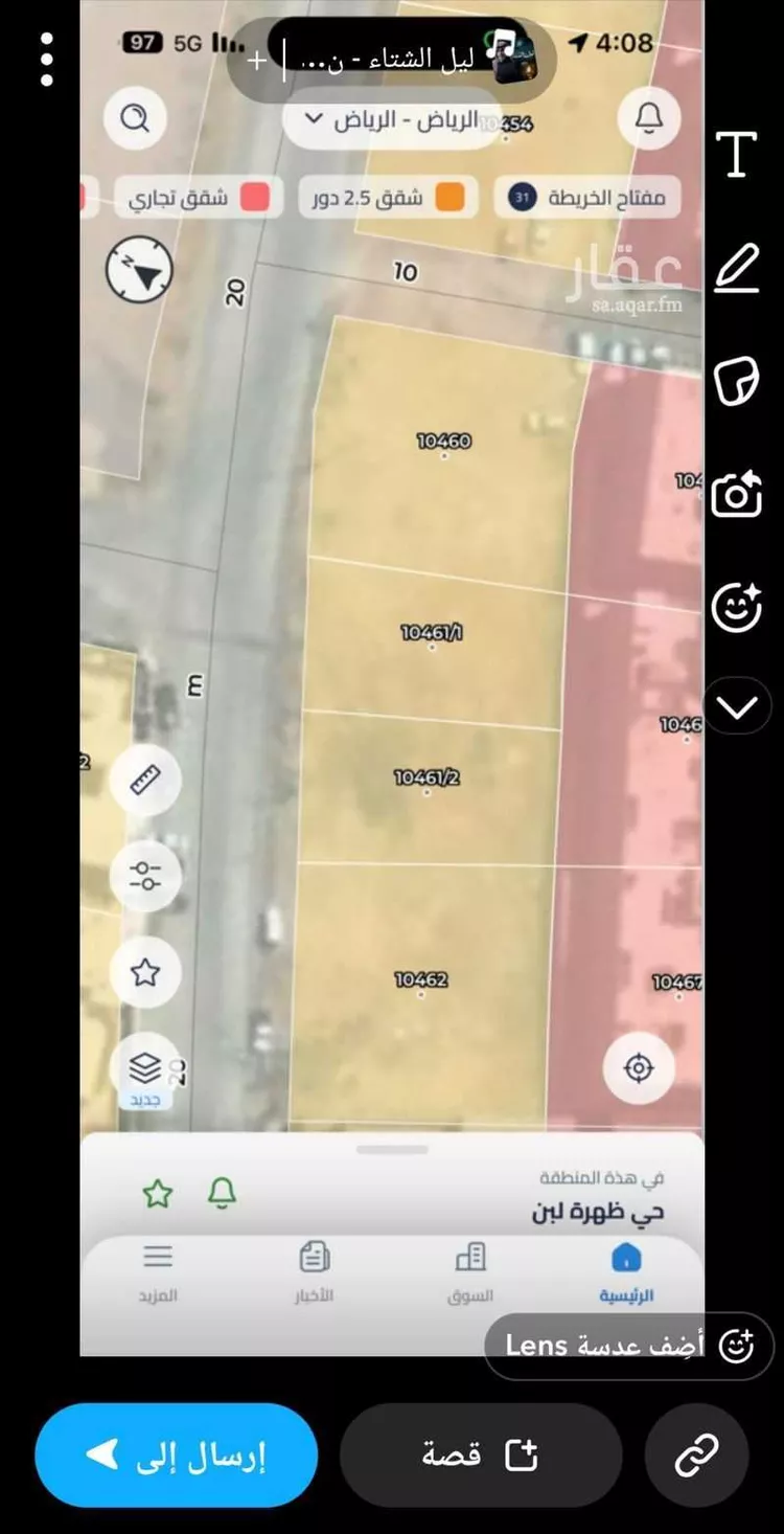 أرض للبيع في شارع فجر ، حي ظهرة لبن ، الرياض ، منطقة الرياض صورة 2