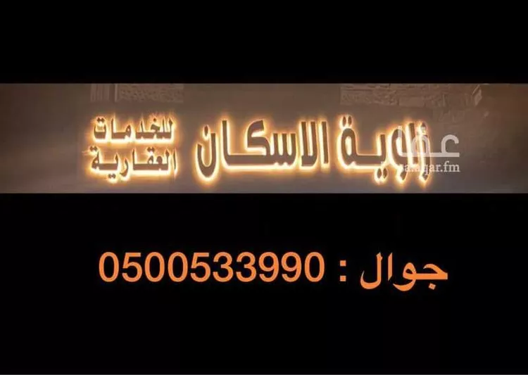 غرفة للإيجار في شارع أحمد بن هارون, حي الفلاح, مدينة جدة, منطقة مكة المكرمة