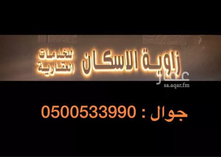 أرض للبيع في حي الجزيرة, مدينة جدة, منطقة مكة المكرمة