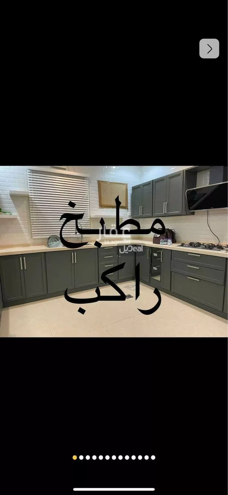 شقة للبيع في شارع يوسف بن رافع الموصلي, حي مريخ, مدينة جدة, منطقة مكة المكرمة صورة 4