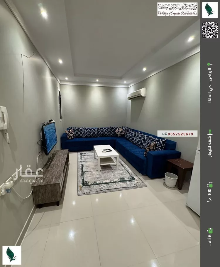 شقة للإيجار في شارع أبحر, حي الملقا, مدينة الرياض, منطقة الرياض