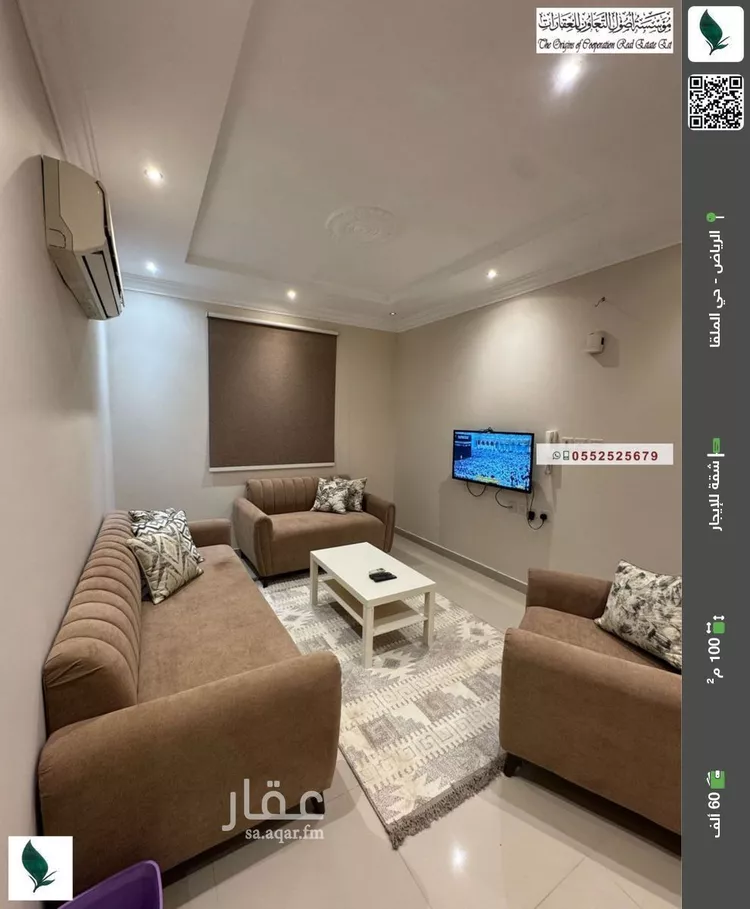 شقة للإيجار في شارع ابحر, حي الملقا, مدينة الرياض, منطقة الرياض