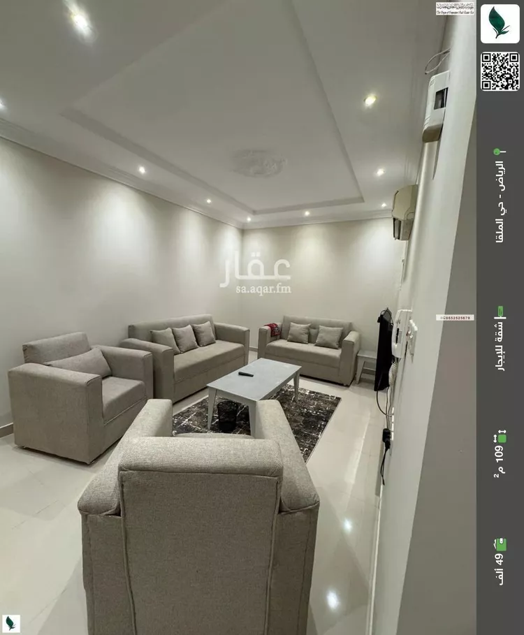 شقة للإيجار في شارع رقم 399, حي الملقا, مدينة الرياض, منطقة الرياض