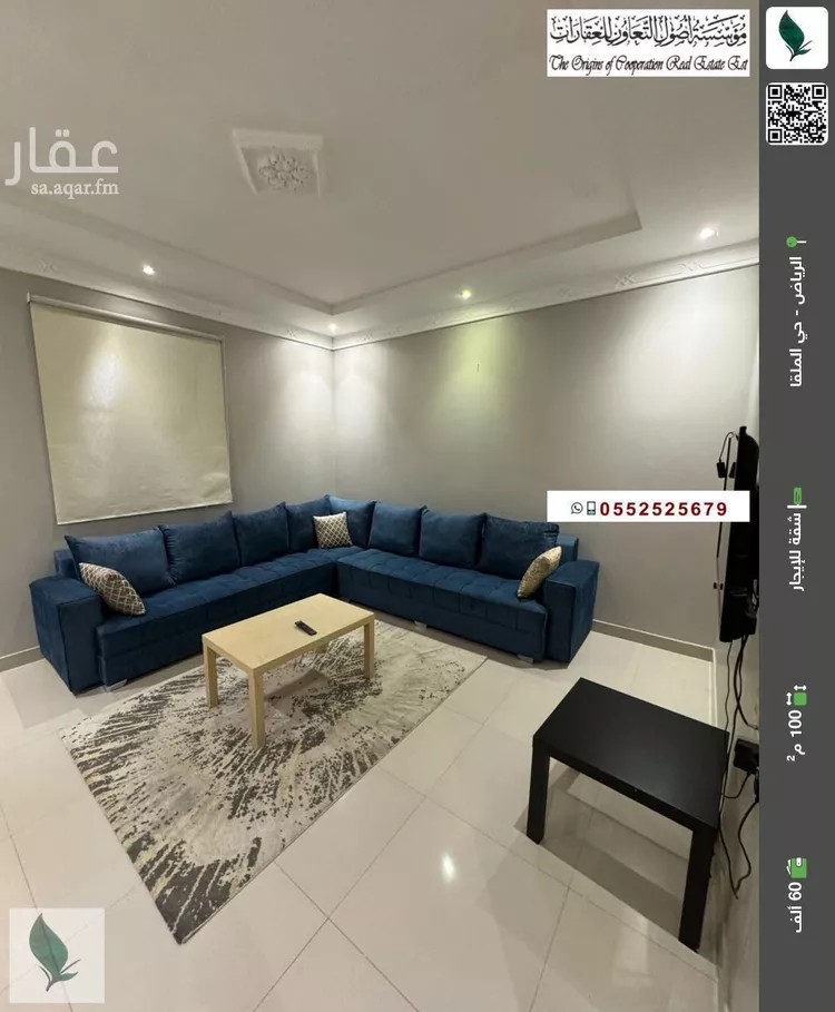 شقة للإيجار في شارع ابحر, حي الملقا, مدينة الرياض, منطقة الرياض