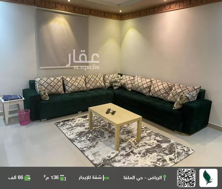 شقة للإيجار في شارع ابحر, حي الملقا, مدينة الرياض, منطقة الرياض