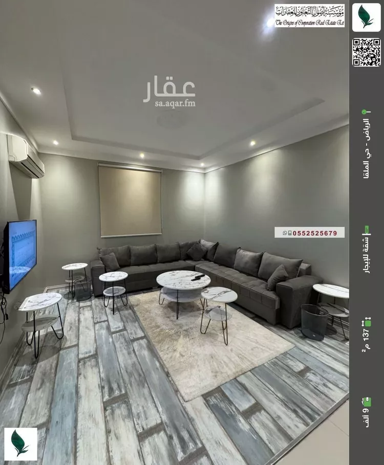 شقة للإيجار في شارع ابحر, حي الملقا, مدينة الرياض, منطقة الرياض