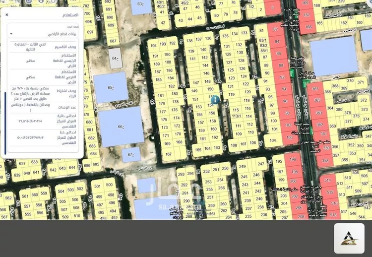 Land for Sale in Al Qatif Ash Shati