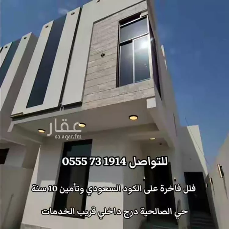 فيلا للبيع في شارع ياسر بن عامر الكناني الفرعي, حي الصالحية, مدينة جدة, منطقة مكة المكرمة