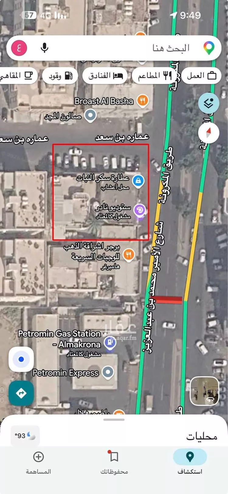 فيلا للبيع في شارع المكرونة, حي الفيصلية, مدينة جدة, منطقة مكة المكرمة صورة 3