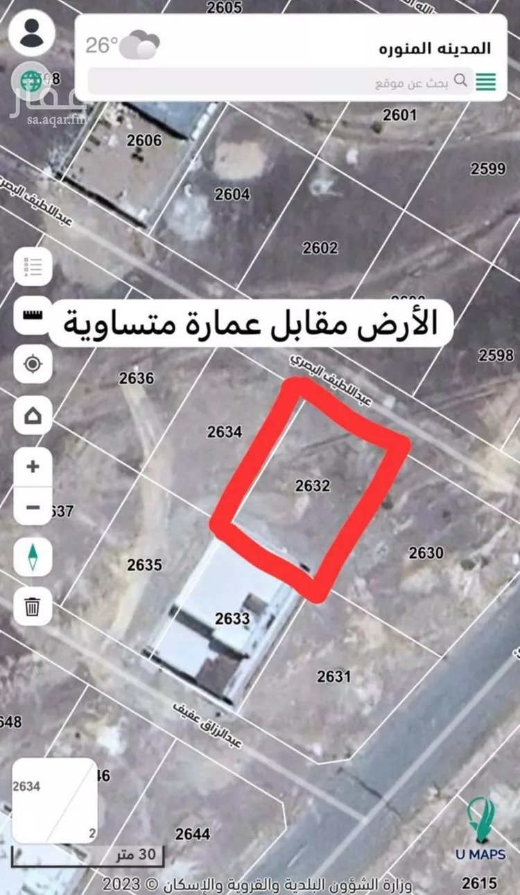أرض للبيع في شارع عبداللطيف البصري, حي الصويدرة, مدينة المدينه المنوره, منطقة المدينة المنورة