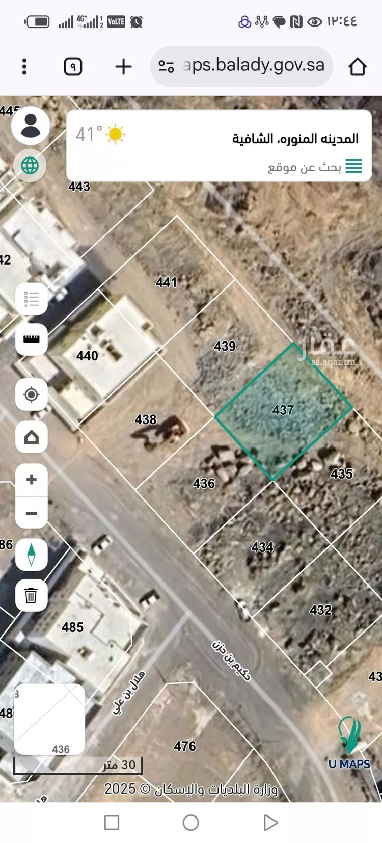 أرض للبيع في شارع تويلة بنت اسلم, حي الشافية, مدينة المدينه المنوره, منطقة المدينة المنورة صورة 2