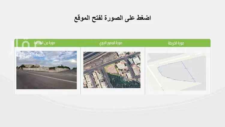 أرض للبيع في شارع زيد بن زيد, حي وادي مهزور, مدينة المدينة المنورة, منطقة المدينة المنورة 6