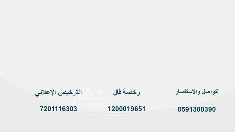 أرض للبيع في شارع زيد بن زيد, حي وادي مهزور, مدينة المدينة المنورة, منطقة المدينة المنورة 7