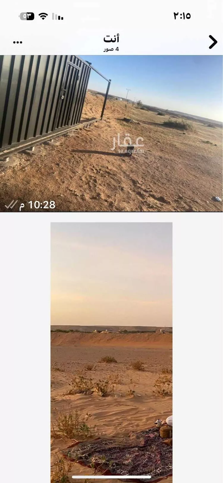 أرض للإيجار في حي مزارع وادي وراط, مدينة مزارع وادي وراط, منطقة الرياض