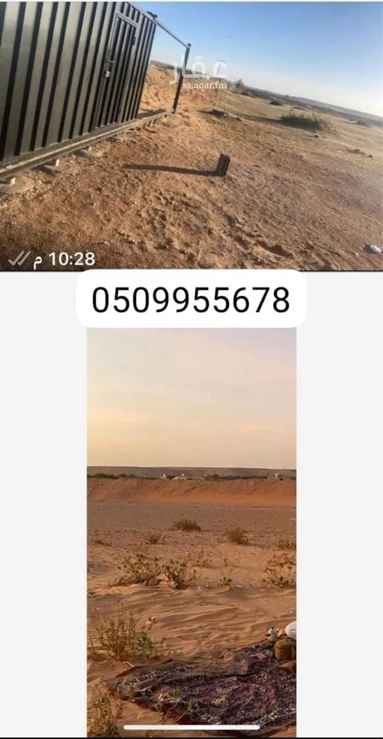 أرض للإيجار في حي مزارع وادي وراط, مدينة مزارع وادي وراط, منطقة الرياض صورة 2