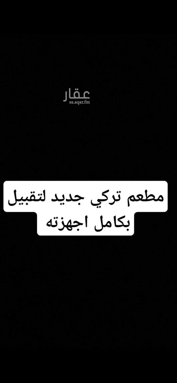 محل للإيجار في شارع عقبة بن نافع, حي الفيحاء, مدينة المجمعة, منطقة الرياض