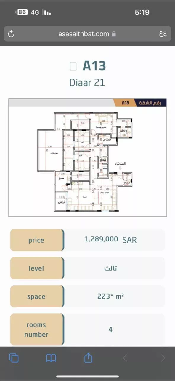 شقة للبيع في شارع الوادي الأعلى, حي قرطبة, مدينة الرياض, منطقة الرياض 5