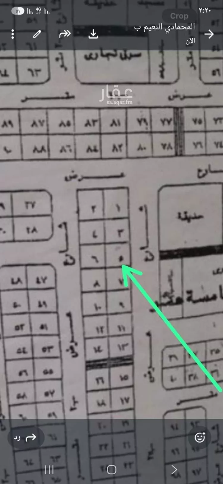 Land for Sale in Buqayq Ishbiliyah