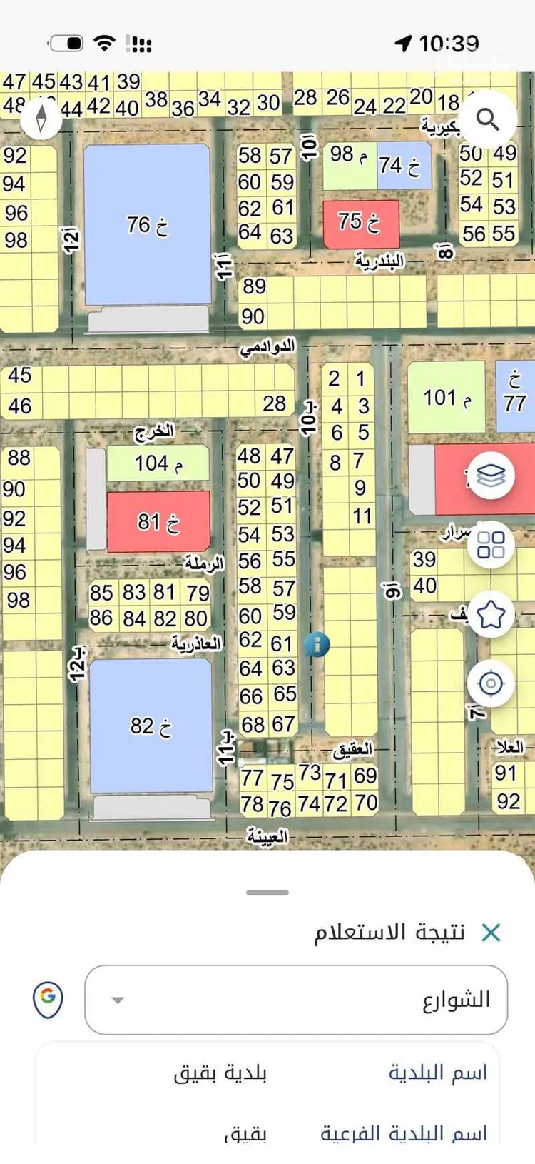 أرض للبيع في شارع حي ج26 36, حي أشبيلية - بقيق, مدينة بقيق, المنطقة الشرقية صورة 2