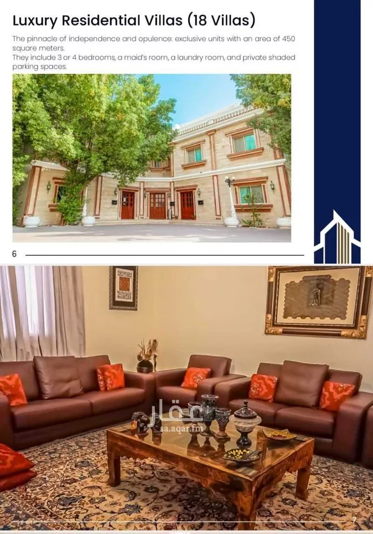 فيلا للإيجار في شارع الامير عبدالعزيز ابن فهد ابن عبدالعزيز, حي الحزام الذهبي, مدينة الخبر, المنطقة الشرقية 1 صورة