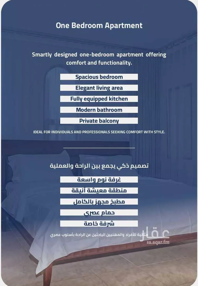 فيلا للإيجار في شارع القدس ، حي الجوهرة ، الخبر ، الخبر 11