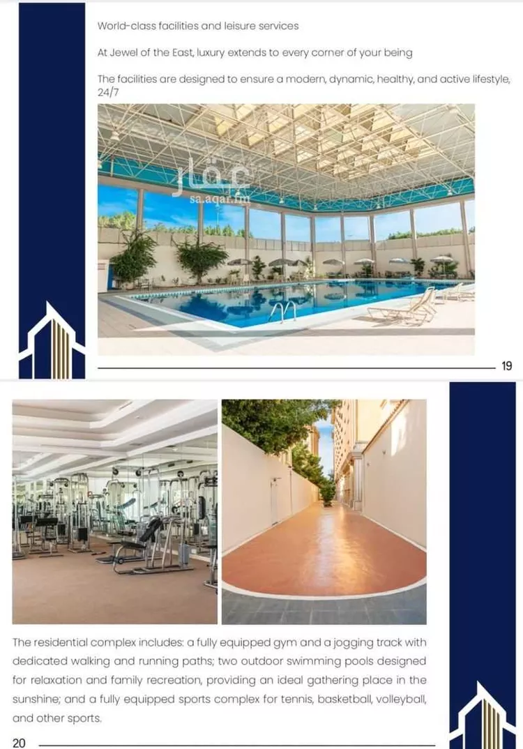 Apartment for Rent in Al Khobar Al Hizam Al Thahabi صورة 3