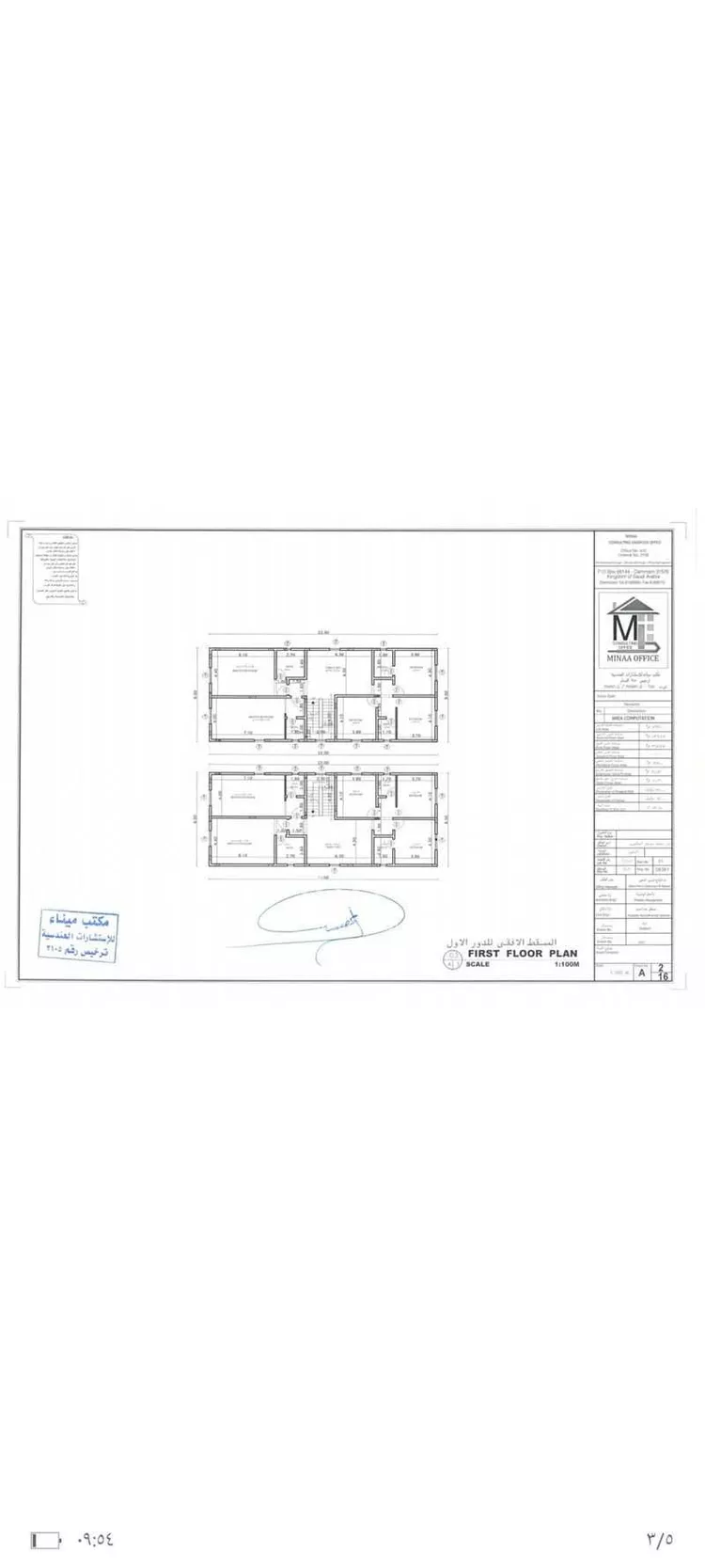 فيلا للبيع في شارع 37ب ، حي الشراع ، الخبر ، الخبر صورة 4