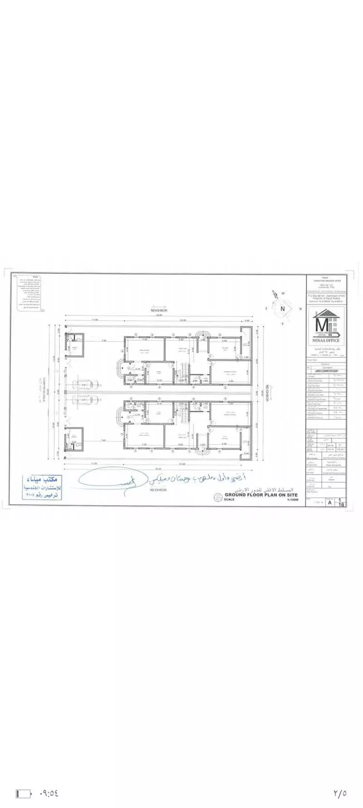 فيلا للبيع في شارع 37ب ، حي الشراع ، الخبر ، الخبر صورة 2