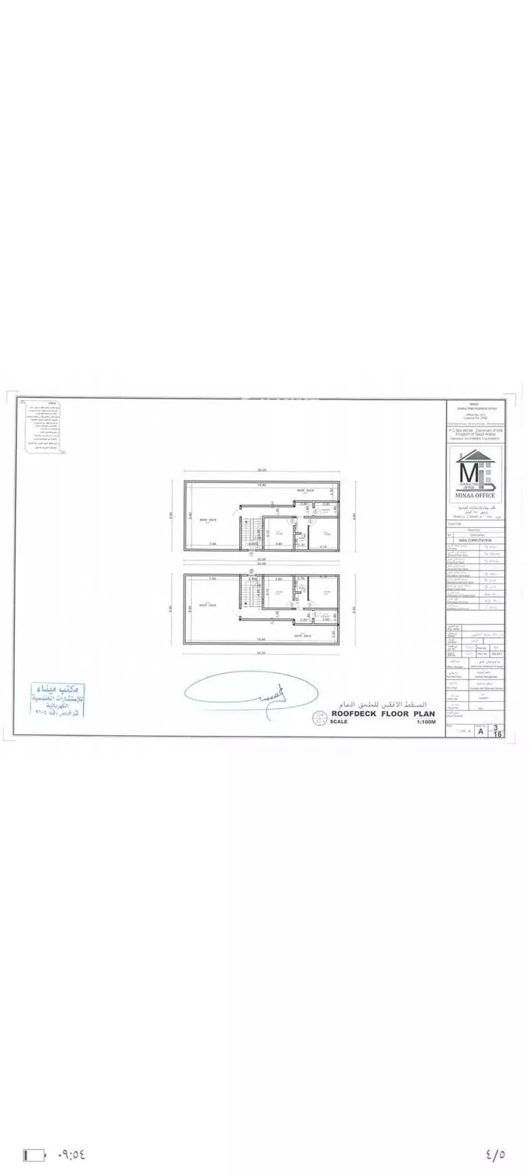 فيلا للبيع في شارع 37ب ، حي الشراع ، الخبر ، الخبر صورة 3