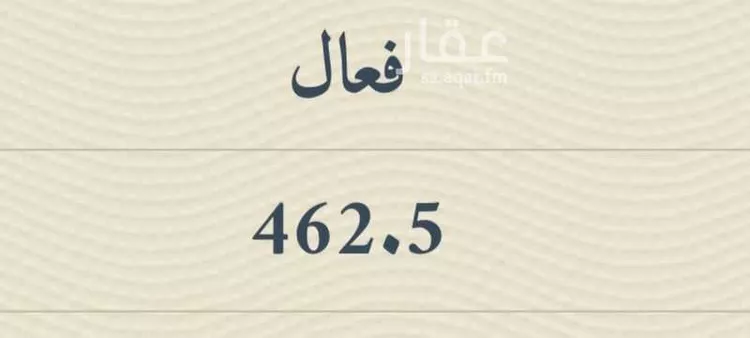 أرض للبيع في شارع شارع 15, حي الرمال, مدينة الرياض, منطقة الرياض صورة 2