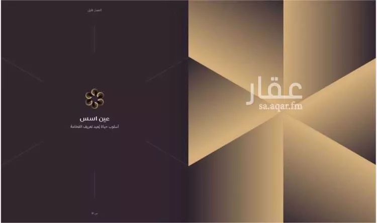 شقة للبيع في شارع الثمامه, حي الربيع, مدينة الرياض, منطقة الرياض صورة 2