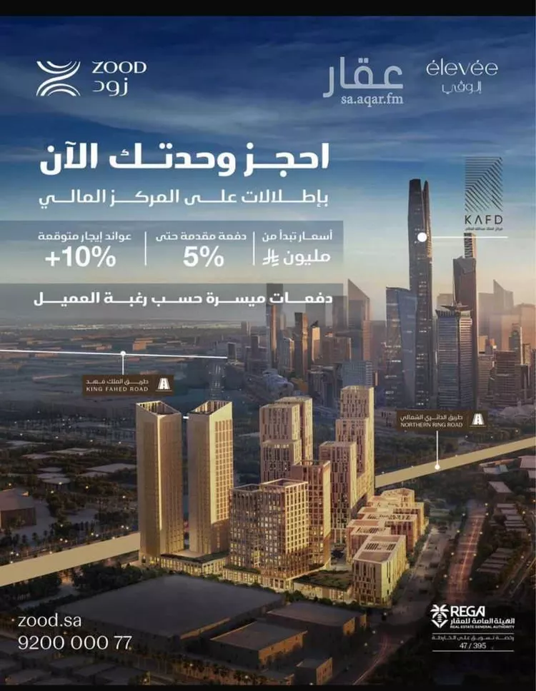 عمارة للبيع في شارع الدائرى الشمالى الفرعي, حي النخيل, مدينة الرياض, منطقة الرياض صورة 5