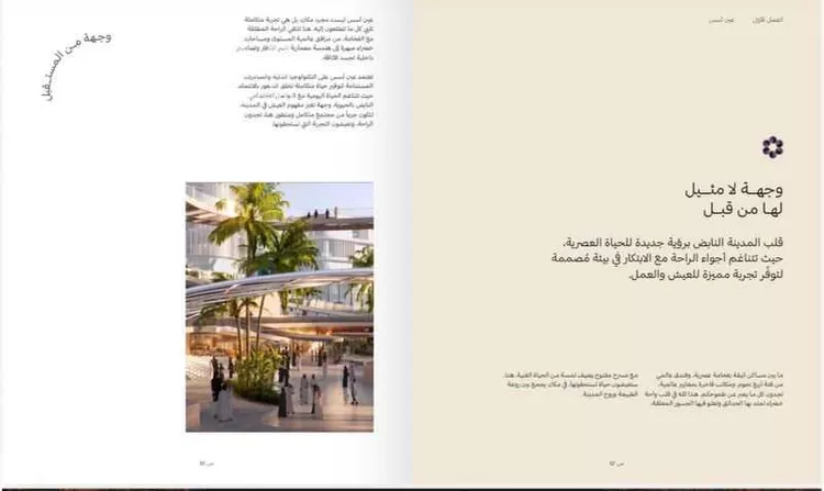 شقة للبيع في شارع الثمامه, حي الربيع, مدينة الرياض, منطقة الرياض 8