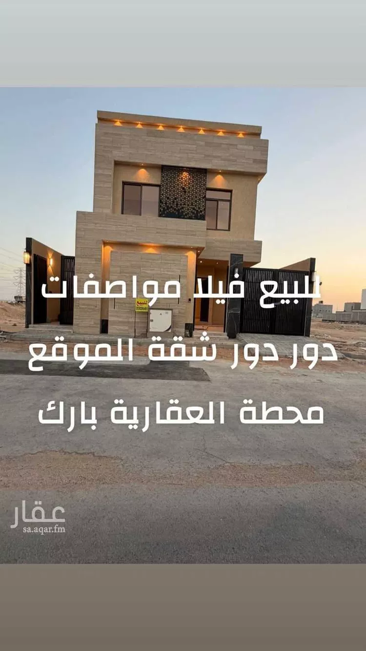 فيلا للبيع في شارع محمد كامل القصاب ، حي المرجان ، الرياض ، منطقة الرياض