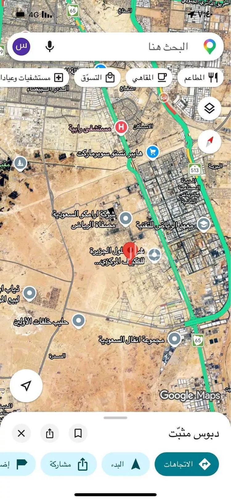 Land for Rent in Riyadh Al Misfat صورة 2