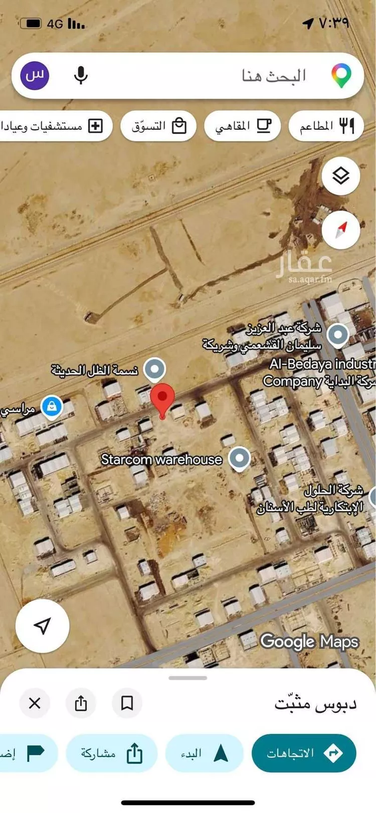 Land for Rent in Riyadh Al Misfat