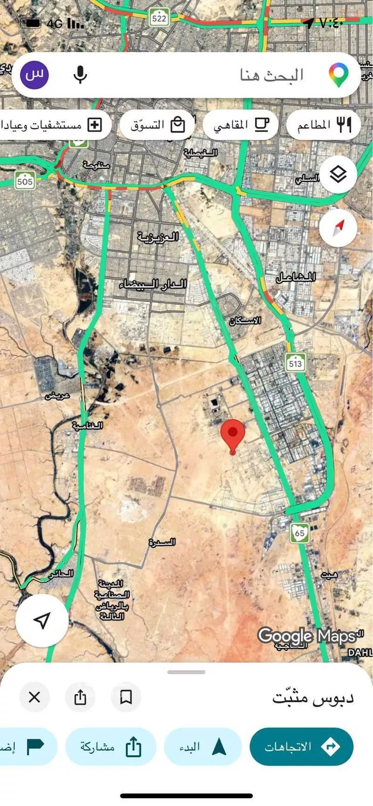 Land for Rent in Riyadh Al Misfat صورة 3