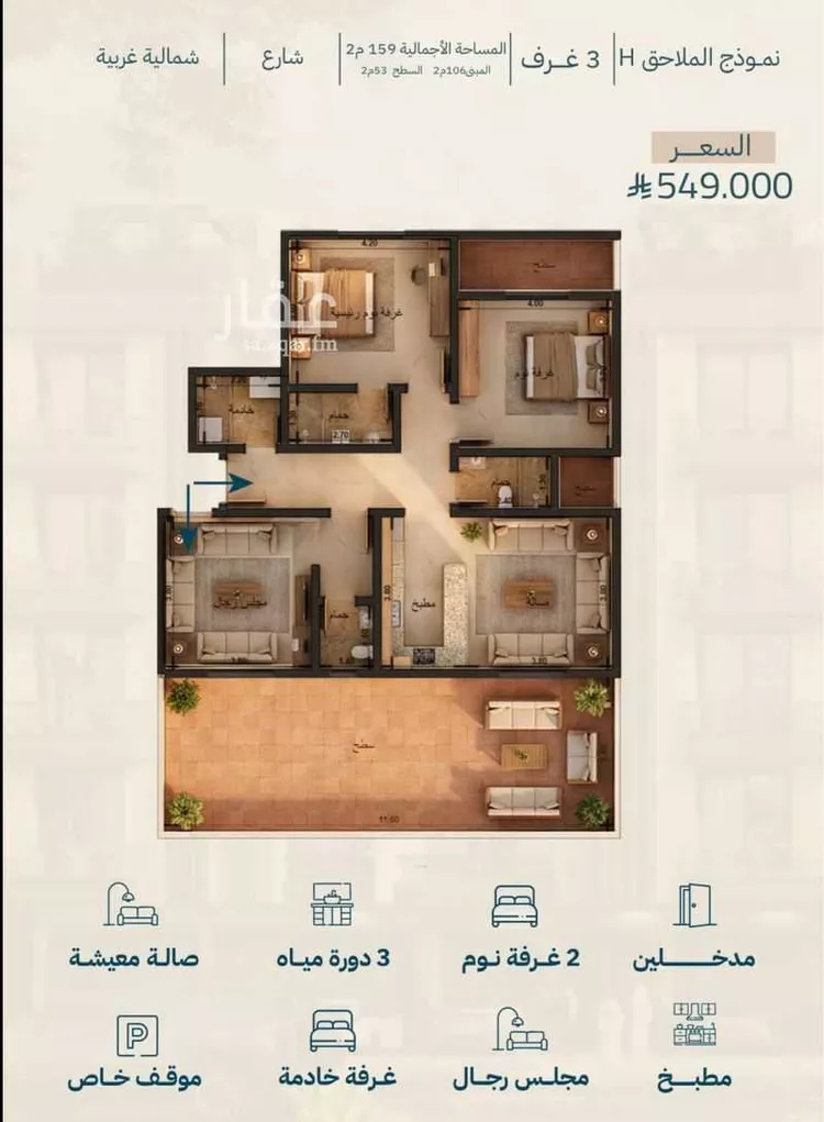 Apartment for Sale in Jeddah Al Yaqout