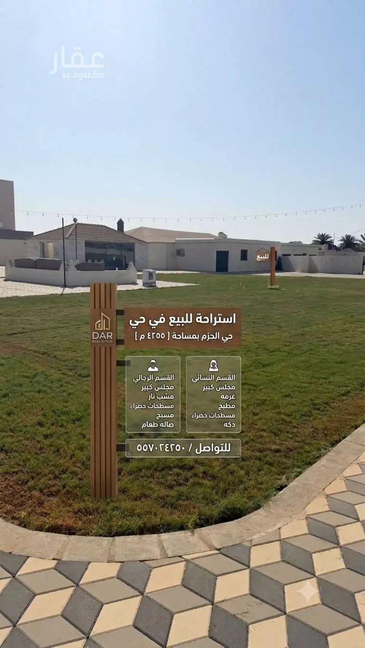 Rest House for Sale in Buraydah Ar Rihab