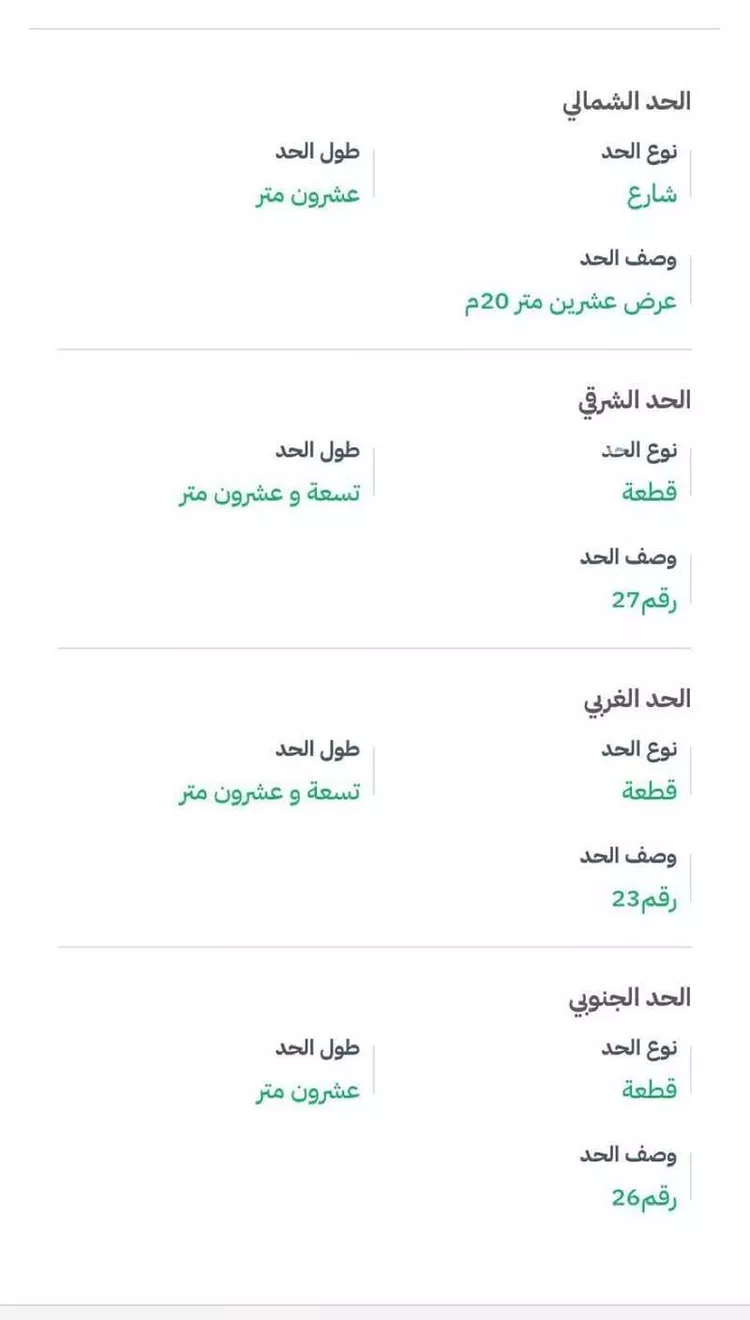 أرض للبيع في شارع كريم بن عطية, حي البساتين, مدينة تبوك, منطقة تبوك صورة 2