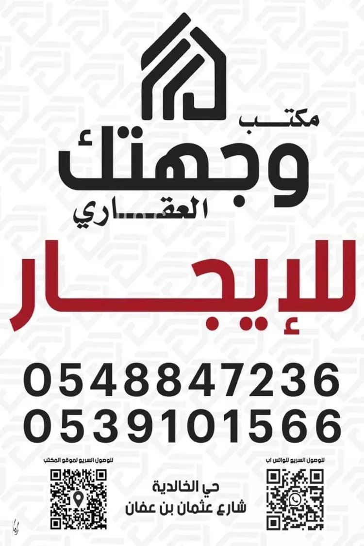 شقة للإيجار في شارع عثمان النحوي, حي المزروع الاول, مدينة الاحساء, المنطقة الشرقية صورة 2