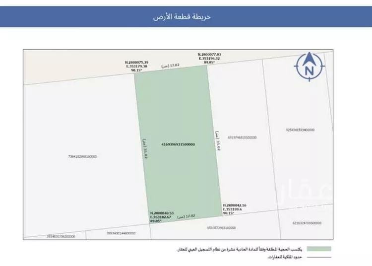 Land for Sale in Al Hofuf Al Hofuf South