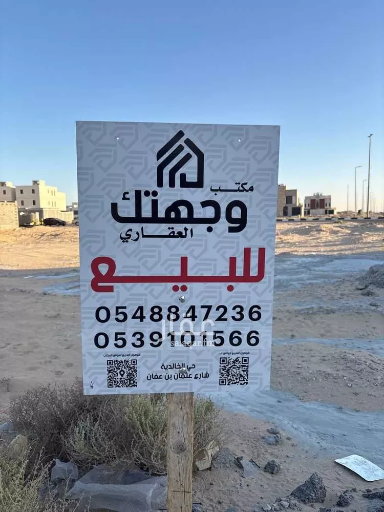 أرض للبيع في شارع خالد ابن احمد السديري, حي الدانة, مدينة الاحساء, المنطقة الشرقية صورة 2