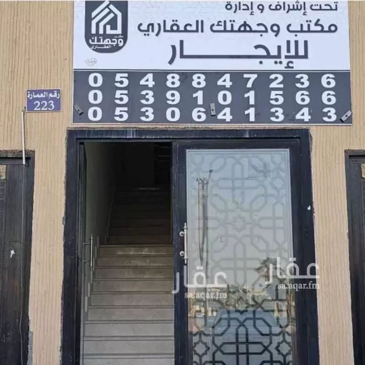 شقة للإيجار في شارع عبد الرحمن بن محمد المصيبيح, حي الحفيرة, مدينة الاحساء, المنطقة الشرقية